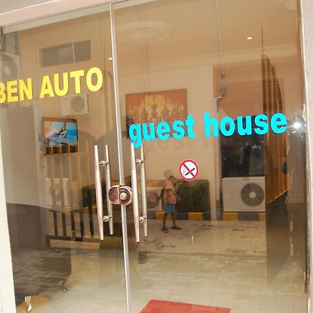 Ben Auto Hotel 拉各斯 外观 照片